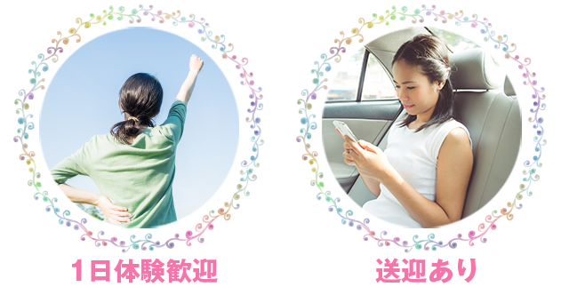 シークレット対策万全